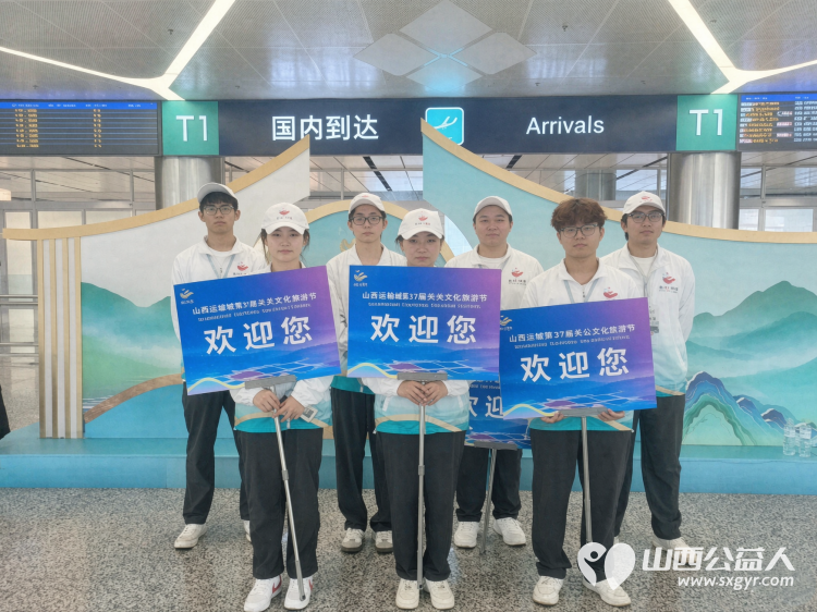 传承赋能 向新而行----盐湖区志愿者协会倾力服务第37届关公文化旅游节组织志愿者参与旅游节各项服务保障工作为这场文化盛会增添了一抹温暖的志愿红 - 第3张