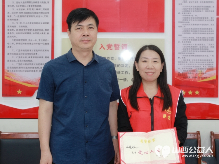 情系教育献大爱葡萄飘香暖校园----澳门会芳国际贸易促进会走进太原市清徐集义中心小学开展公益捐赠活动为学校40多位在岗教师送上品质优良的葡萄为校园增添了浓浓的温情 - 第13张 - 山西公益人 情系教育献大爱葡萄飘香暖校园----澳门会芳国际贸易促进会走进太原市清徐集义中心小学开展公益捐赠活动为学校40多位在岗教师送上品质优良的葡萄为校园增添了浓浓的温情 - 第13张