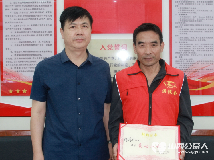 情系教育献大爱葡萄飘香暖校园----澳门会芳国际贸易促进会走进太原市清徐集义中心小学开展公益捐赠活动为学校40多位在岗教师送上品质优良的葡萄为校园增添了浓浓的温情 - 第15张 - 山西公益人 情系教育献大爱葡萄飘香暖校园----澳门会芳国际贸易促进会走进太原市清徐集义中心小学开展公益捐赠活动为学校40多位在岗教师送上品质优良的葡萄为校园增添了浓浓的温情 - 第15张