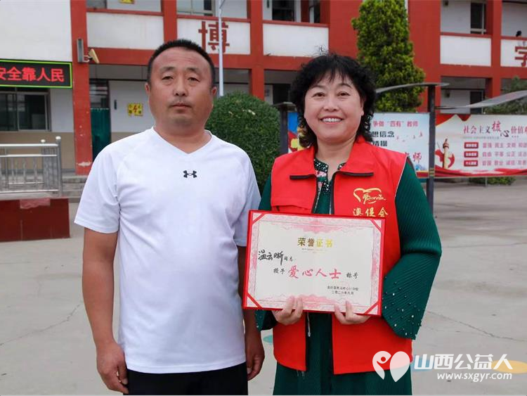 情系教育献大爱葡萄飘香暖校园----澳门会芳国际贸易促进会走进太原市清徐集义中心小学开展公益捐赠活动为学校40多位在岗教师送上品质优良的葡萄为校园增添了浓浓的温情 - 第12张 - 山西公益人 情系教育献大爱葡萄飘香暖校园----澳门会芳国际贸易促进会走进太原市清徐集义中心小学开展公益捐赠活动为学校40多位在岗教师送上品质优良的葡萄为校园增添了浓浓的温情 - 第12张