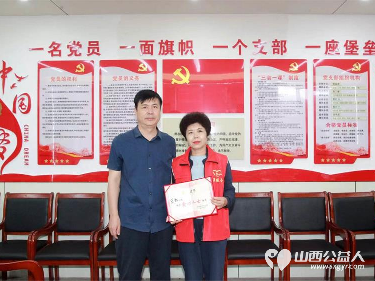 情系教育献大爱葡萄飘香暖校园----澳门会芳国际贸易促进会走进太原市清徐集义中心小学开展公益捐赠活动为学校40多位在岗教师送上品质优良的葡萄为校园增添了浓浓的温情 - 第10张 - 山西公益人 情系教育献大爱葡萄飘香暖校园----澳门会芳国际贸易促进会走进太原市清徐集义中心小学开展公益捐赠活动为学校40多位在岗教师送上品质优良的葡萄为校园增添了浓浓的温情 - 第10张