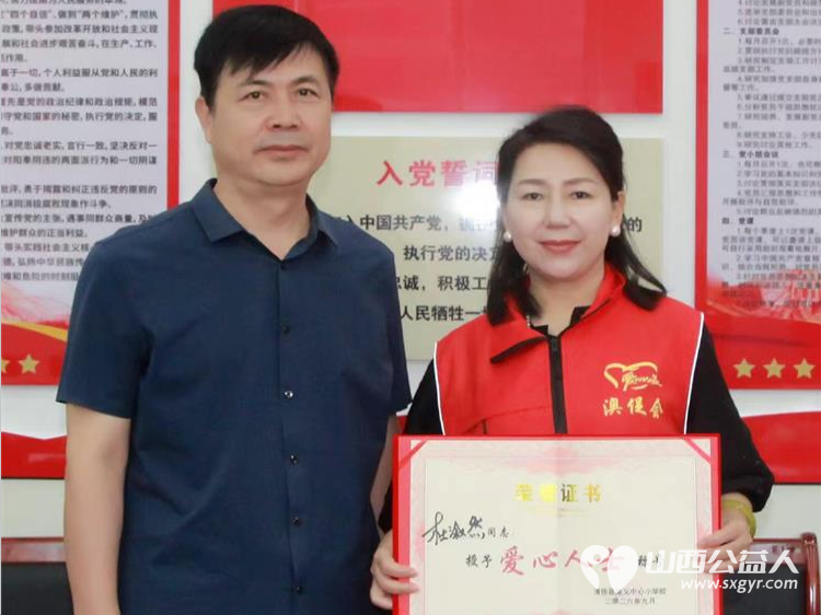 情系教育献大爱葡萄飘香暖校园----澳门会芳国际贸易促进会走进太原市清徐集义中心小学开展公益捐赠活动为学校40多位在岗教师送上品质优良的葡萄为校园增添了浓浓的温情 - 第14张 - 山西公益人 情系教育献大爱葡萄飘香暖校园----澳门会芳国际贸易促进会走进太原市清徐集义中心小学开展公益捐赠活动为学校40多位在岗教师送上品质优良的葡萄为校园增添了浓浓的温情 - 第14张