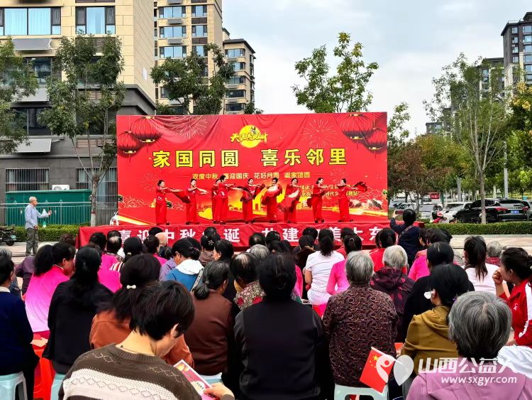 武乡县太东社区举办家国同圆喜乐邻里迎中秋庆国庆双节文艺汇演活动进一步凝聚邻里情谊营造文明向上共建共享的和谐太东新风尚全力打造温馨和谐幸福和美家园 - 第12张