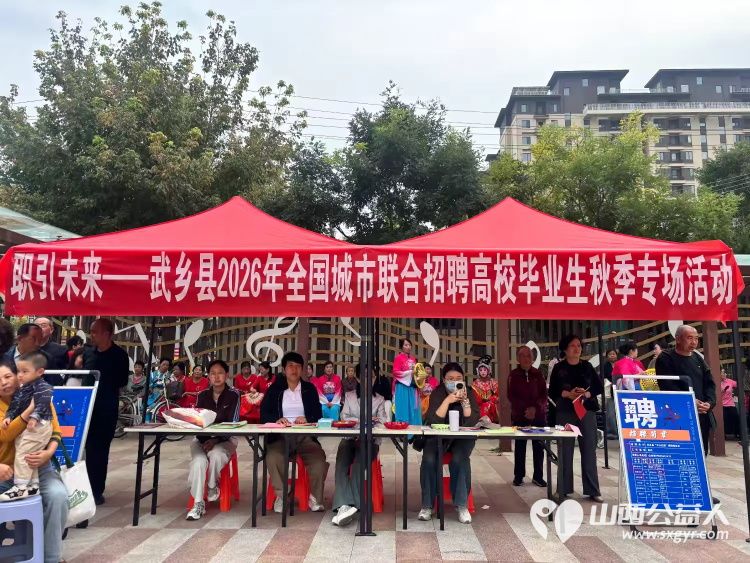 武乡县太东社区举办家国同圆喜乐邻里迎中秋庆国庆双节文艺汇演活动进一步凝聚邻里情谊营造文明向上共建共享的和谐太东新风尚全力打造温馨和谐幸福和美家园 - 第23张