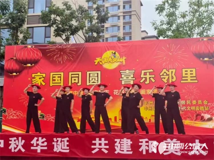 武乡县太东社区举办家国同圆喜乐邻里迎中秋庆国庆双节文艺汇演活动进一步凝聚邻里情谊营造文明向上共建共享的和谐太东新风尚全力打造温馨和谐幸福和美家园 - 第14张