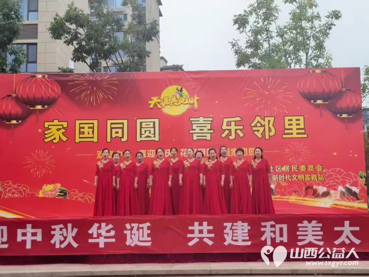 武乡县太东社区举办家国同圆喜乐邻里迎中秋庆国庆双节文艺汇演活动进一步凝聚邻里情谊营造文明向上共建共享的和谐太东新风尚全力打造温馨和谐幸福和美家园 - 第2张