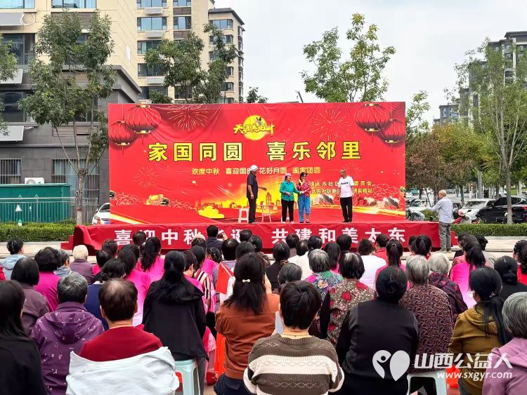 武乡县太东社区举办家国同圆喜乐邻里迎中秋庆国庆双节文艺汇演活动进一步凝聚邻里情谊营造文明向上共建共享的和谐太东新风尚全力打造温馨和谐幸福和美家园 - 第11张