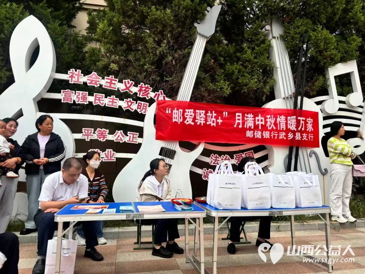 武乡县太东社区举办家国同圆喜乐邻里迎中秋庆国庆双节文艺汇演活动进一步凝聚邻里情谊营造文明向上共建共享的和谐太东新风尚全力打造温馨和谐幸福和美家园 - 第24张