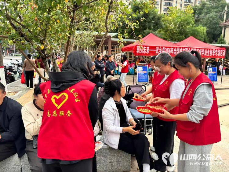 武乡县太东社区举办家国同圆喜乐邻里迎中秋庆国庆双节文艺汇演活动进一步凝聚邻里情谊营造文明向上共建共享的和谐太东新风尚全力打造温馨和谐幸福和美家园 - 第18张