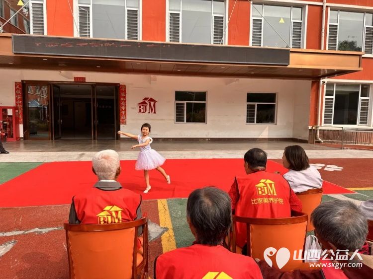 月满中秋情暖夕阳 | 比家美养老连锁机构两大院区近日同步举办中秋联欢活动全院职工长者及爱心嘉宾欢聚一堂节目精彩纷呈现场欢声笑语不断让每位长者都能安享喜乐晚年 - 第8张 - 山西公益人 月满中秋情暖夕阳 | 比家美养老连锁机构两大院区近日同步举办中秋联欢活动全院职工长者及爱心嘉宾欢聚一堂节目精彩纷呈现场欢声笑语不断让每位长者都能安享喜乐晚年 - 第8张