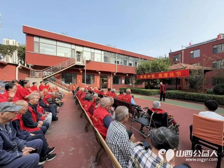 月满中秋情暖夕阳 | 比家美养老连锁机构两大院区近日同步举办中秋联欢活动全院职工长者及爱心嘉宾欢聚一堂节目精彩纷呈现场欢声笑语不断让每位长者都能安享喜乐晚年 - 第13张 - 山西公益人 月满中秋情暖夕阳 | 比家美养老连锁机构两大院区近日同步举办中秋联欢活动全院职工长者及爱心嘉宾欢聚一堂节目精彩纷呈现场欢声笑语不断让每位长者都能安享喜乐晚年 - 第13张