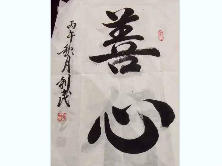 情暖重阳爱满东篱----长治市小雨点公益志愿者协会走进东篱养老院开展敬老活动以义务理发文艺演出物资慰问等方式为院内老人送去节日的陪伴与温暖 - 第19张