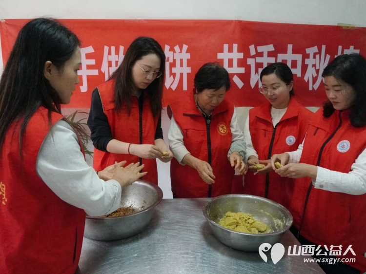 兴县开展我们的节日·中秋系列文明实践活动小小的月饼承载着浓浓节日温情让大家沉浸式体验中秋传统文化感受佳节的温暖与美好 - 第3张 - 山西公益人 兴县开展我们的节日·中秋系列文明实践活动小小的月饼承载着浓浓节日温情让大家沉浸式体验中秋传统文化感受佳节的温暖与美好 - 第3张