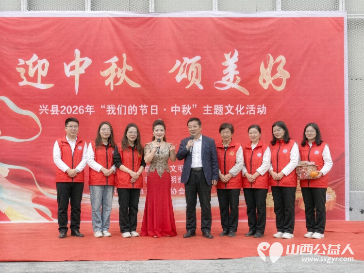 兴县开展我们的节日·中秋系列文明实践活动小小的月饼承载着浓浓节日温情让大家沉浸式体验中秋传统文化感受佳节的温暖与美好 - 第1张 - 山西公益人 兴县开展我们的节日·中秋系列文明实践活动小小的月饼承载着浓浓节日温情让大家沉浸式体验中秋传统文化感受佳节的温暖与美好 - 第1张