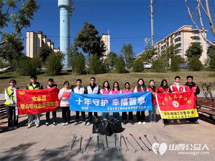 2026年10月1日文水县爱心帮扶志愿者协会组织志愿者在人民医院斜对面文峪河河段开展白色垃圾清理志愿服务活动以实际行动守护家乡绿水青山 - 第1张 - 山西公益人 2026年10月1日文水县爱心帮扶志愿者协会组织志愿者在人民医院斜对面文峪河河段开展白色垃圾清理志愿服务活动以实际行动守护家乡绿水青山 - 第1张