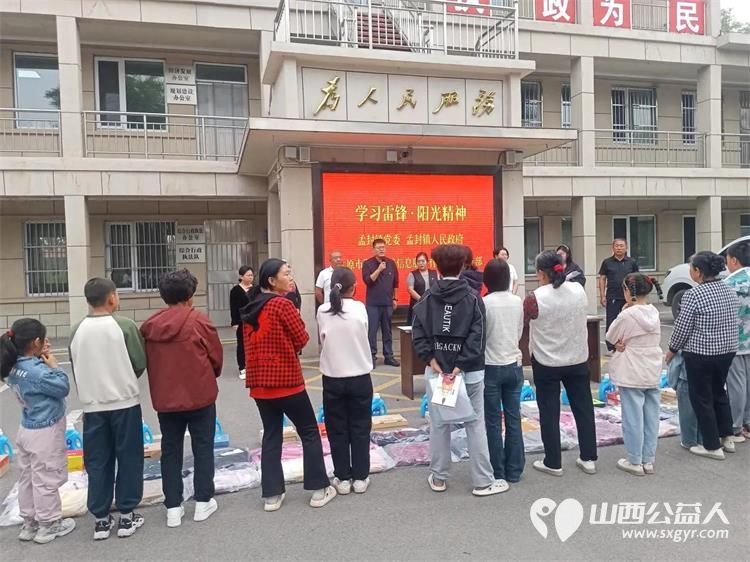 太原市阳光益佳信息服务有限公司、太原市创天达科技有限公司一对一帮扶清徐县孟封镇学校困境儿童为20余名困境学生送上价值4000余元生活及学习物资为困境学子健康成长保驾护航 - 第7张