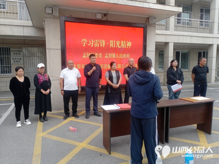 太原市阳光益佳信息服务有限公司、太原市创天达科技有限公司一对一帮扶清徐县孟封镇学校困境儿童为20余名困境学生送上价值4000余元生活及学习物资为困境学子健康成长保驾护航 - 第8张