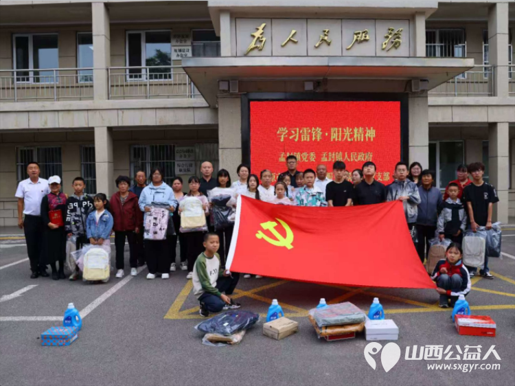 太原市阳光益佳信息服务有限公司、太原市创天达科技有限公司一对一帮扶清徐县孟封镇学校困境儿童为20余名困境学生送上价值4000余元生活及学习物资为困境学子健康成长保驾护航 - 第4张