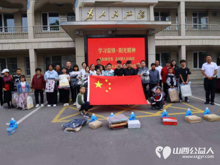 太原市阳光益佳信息服务有限公司、太原市创天达科技有限公司一对一帮扶清徐县孟封镇学校困境儿童为20余名困境学生送上价值4000余元生活及学习物资为困境学子健康成长保驾护航 - 第3张