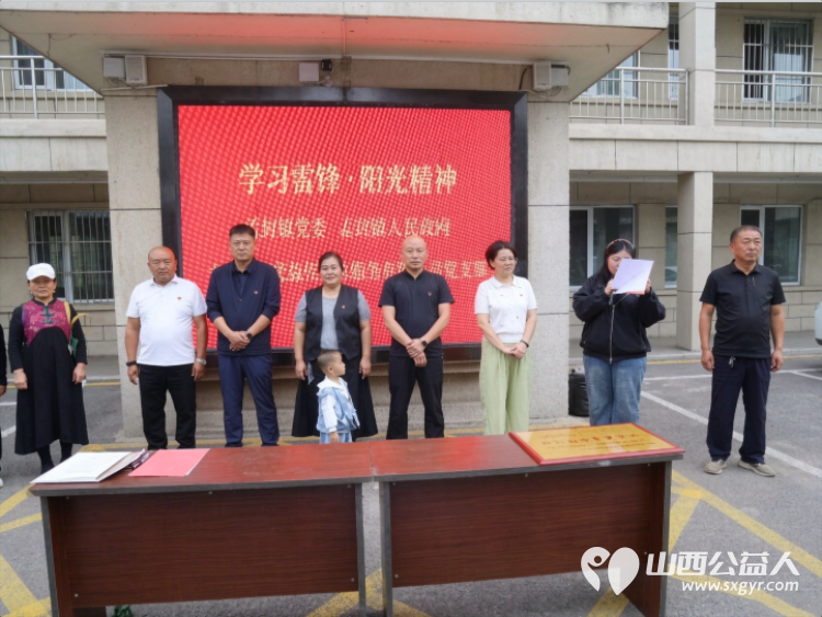太原市阳光益佳信息服务有限公司、太原市创天达科技有限公司一对一帮扶清徐县孟封镇学校困境儿童为20余名困境学生送上价值4000余元生活及学习物资为困境学子健康成长保驾护航 - 第5张