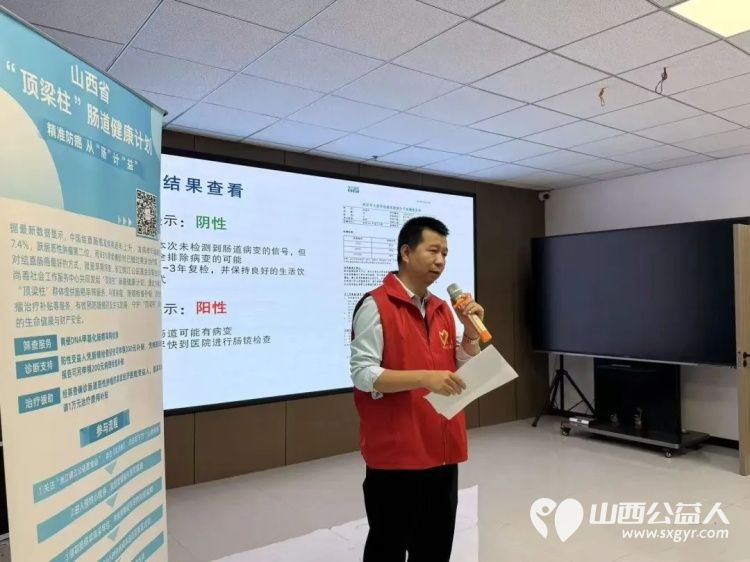 吕梁市离石区青年志愿者协会2026年9月志愿之星|闫建生:执公益之光守一方温暖带领志愿者奔走在吕梁各县市把温暖送到需要的人身边 - 第1张 - 山西公益人 吕梁市离石区青年志愿者协会2026年9月志愿之星|闫建生:执公益之光守一方温暖带领志愿者奔走在吕梁各县市把温暖送到需要的人身边 - 第1张