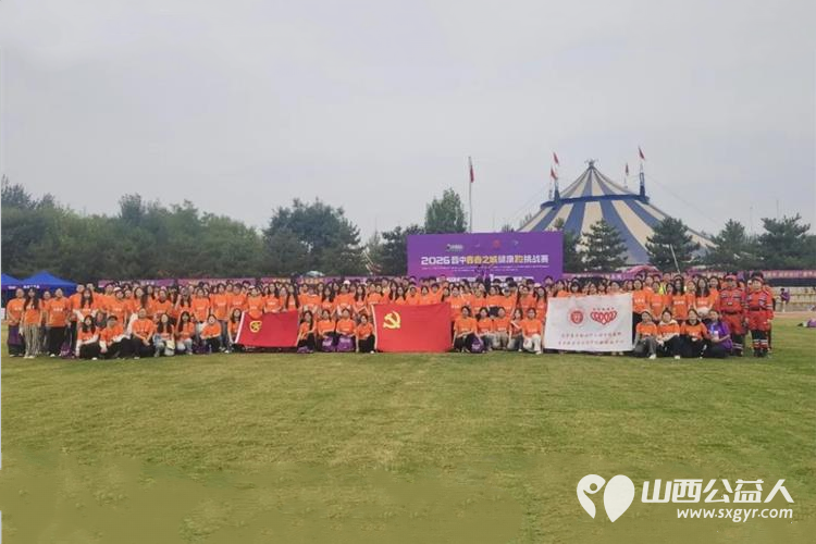青春护航健康跑志愿点亮甜美风 | 2026晋中青春之城健康跑11公里挑战赛志愿服务圆满收官用心用情服务赛事和参赛人员让志愿红成了赛道上最温暖的底色 - 第2张