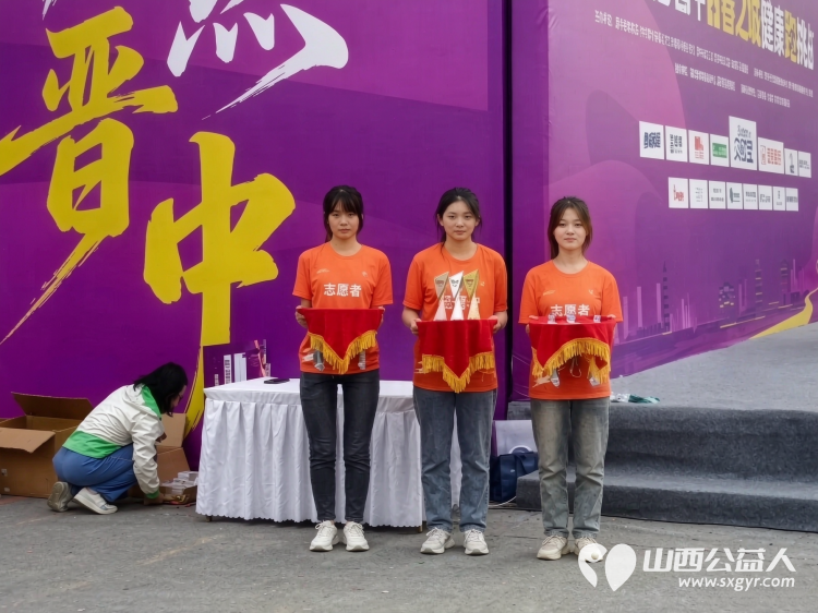 青春护航健康跑志愿点亮甜美风 | 2026晋中青春之城健康跑11公里挑战赛志愿服务圆满收官用心用情服务赛事和参赛人员让志愿红成了赛道上最温暖的底色 - 第5张