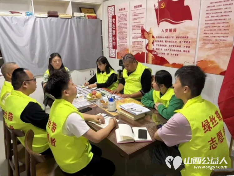 学史明理守初心公益聚力再前行----晋城市绿丝带志愿者协会党支部组织志愿者开展党史集中学习交流会用实际行动传递爱心奉献社会持续擦亮志愿服务暖心品牌 - 第3张