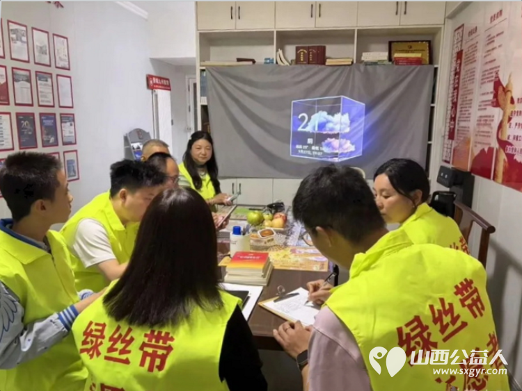 学史明理守初心公益聚力再前行----晋城市绿丝带志愿者协会党支部组织志愿者开展党史集中学习交流会用实际行动传递爱心奉献社会持续擦亮志愿服务暖心品牌 - 第2张