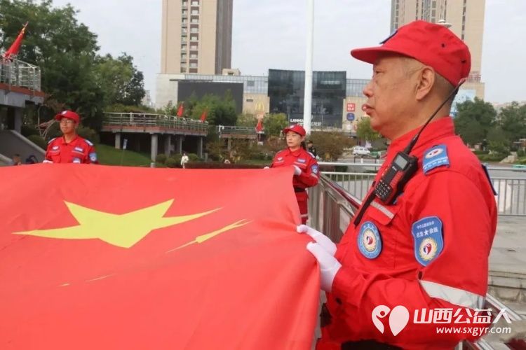 缅怀英烈守初心志愿护航华诞路----中华志愿者协会应急救援工作委员会山西晋城服务队受邀为晋城市“五星红旗你是我的骄傲”国庆主题无人机国旗展演活动提供全程应急保障与擎旗志愿服务 - 第5张