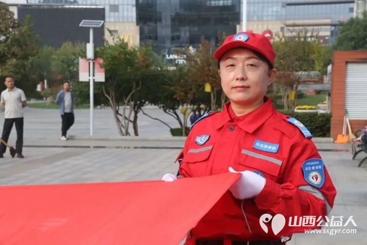缅怀英烈守初心志愿护航华诞路----中华志愿者协会应急救援工作委员会山西晋城服务队受邀为晋城市“五星红旗你是我的骄傲”国庆主题无人机国旗展演活动提供全程应急保障与擎旗志愿服务 - 第11张