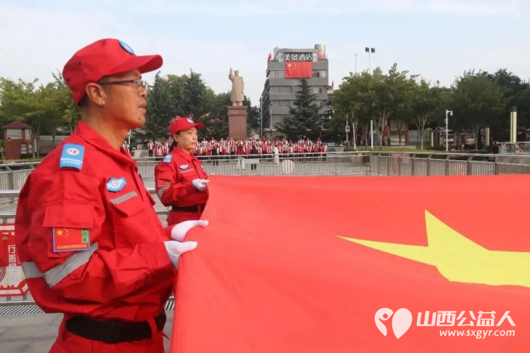 缅怀英烈守初心志愿护航华诞路----中华志愿者协会应急救援工作委员会山西晋城服务队受邀为晋城市“五星红旗你是我的骄傲”国庆主题无人机国旗展演活动提供全程应急保障与擎旗志愿服务 - 第6张