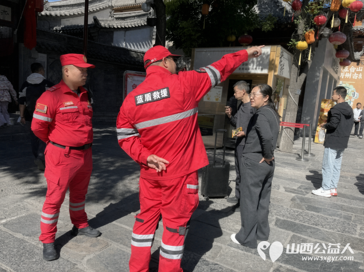 国庆守护不打烊----忻府区蓝盾应急救援队坚守忻州古城禹王洞安保一线全员坚守两大景区执勤一线以责任筑牢安全防线用坚守献礼伟大祖国华诞 - 第4张 - 山西公益人 国庆守护不打烊----忻府区蓝盾应急救援队坚守忻州古城禹王洞安保一线全员坚守两大景区执勤一线以责任筑牢安全防线用坚守献礼伟大祖国华诞 - 第4张