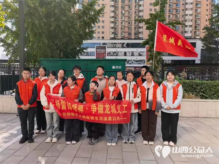 今日公益----太原市龙城义工志愿者在昆仑御商圈学雷锋活动圆满结束进行了老龄化问卷调查倾听辖区老人真实需求现场互动热闹有趣未来提供更实在的助老服务 - 第1张