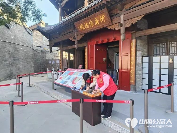 红色文脉润人心----忻府区红色志愿服务队在忻州市博物馆志愿值守三天用心服务每一位前来参观的游客用实际行动传播红色文化 - 第19张