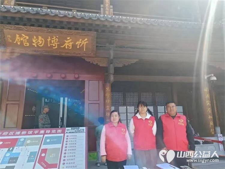 红色文脉润人心----忻府区红色志愿服务队在忻州市博物馆志愿值守三天用心服务每一位前来参观的游客用实际行动传播红色文化 - 第15张