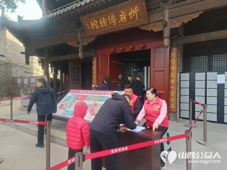 红色文脉润人心----忻府区红色志愿服务队在忻州市博物馆志愿值守三天用心服务每一位前来参观的游客用实际行动传播红色文化 - 第4张