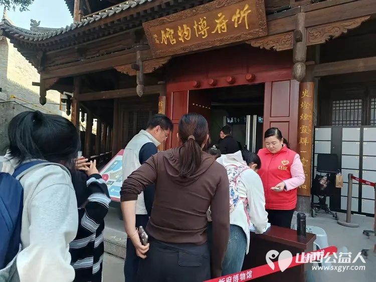 红色文脉润人心----忻府区红色志愿服务队在忻州市博物馆志愿值守三天用心服务每一位前来参观的游客用实际行动传播红色文化 - 第12张