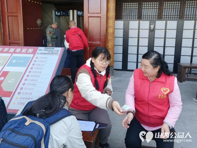 红色文脉润人心----忻府区红色志愿服务队在忻州市博物馆志愿值守三天用心服务每一位前来参观的游客用实际行动传播红色文化 - 第26张