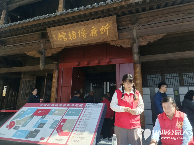 红色文脉润人心----忻府区红色志愿服务队在忻州市博物馆志愿值守三天用心服务每一位前来参观的游客用实际行动传播红色文化 - 第1张
