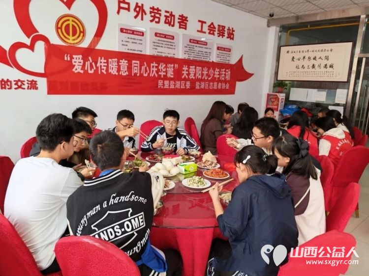 民盟盐湖区委员会联合盐湖区志愿者协会开展爱心传暖意同心庆华诞关爱困境儿童公益活动准备了专属国庆主题定制蛋糕香甜软糯的蛋糕寓意着生活美满甜蜜也寄托着孩子们向阳而生 - 第10张