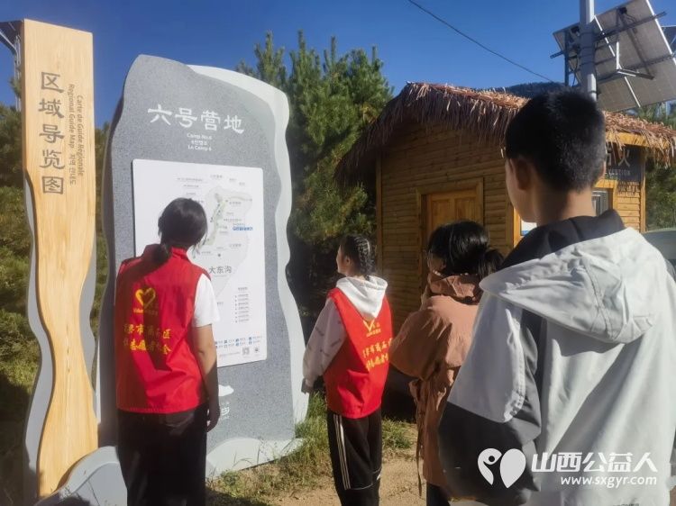 这个假期不追风景成为风景----举国同庆志愿同行吕梁市离石区青年志愿者协会志愿者穿上志愿马甲驻守在如意湖公园和大东沟景区的服务点位为美丽离石增添温暖的青春底色 - 第15张 - 山西公益人 这个假期不追风景成为风景----举国同庆志愿同行吕梁市离石区青年志愿者协会志愿者穿上志愿马甲驻守在如意湖公园和大东沟景区的服务点位为美丽离石增添温暖的青春底色 - 第15张