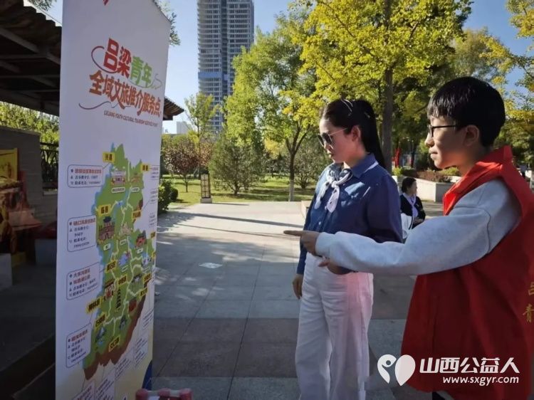 这个假期不追风景成为风景----举国同庆志愿同行吕梁市离石区青年志愿者协会志愿者穿上志愿马甲驻守在如意湖公园和大东沟景区的服务点位为美丽离石增添温暖的青春底色 - 第14张 - 山西公益人 这个假期不追风景成为风景----举国同庆志愿同行吕梁市离石区青年志愿者协会志愿者穿上志愿马甲驻守在如意湖公园和大东沟景区的服务点位为美丽离石增添温暖的青春底色 - 第14张