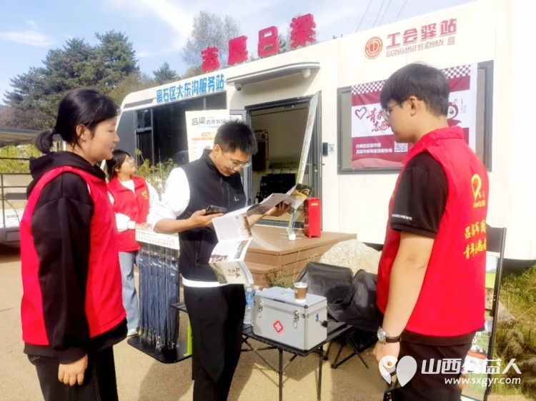 这个假期不追风景成为风景----举国同庆志愿同行吕梁市离石区青年志愿者协会志愿者穿上志愿马甲驻守在如意湖公园和大东沟景区的服务点位为美丽离石增添温暖的青春底色 - 第13张 - 山西公益人 这个假期不追风景成为风景----举国同庆志愿同行吕梁市离石区青年志愿者协会志愿者穿上志愿马甲驻守在如意湖公园和大东沟景区的服务点位为美丽离石增添温暖的青春底色 - 第13张