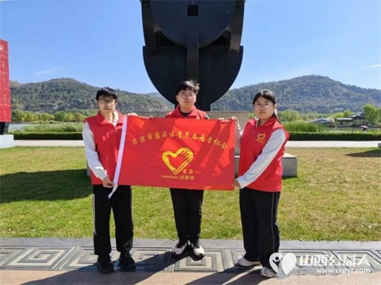 这个假期不追风景成为风景----举国同庆志愿同行吕梁市离石区青年志愿者协会志愿者穿上志愿马甲驻守在如意湖公园和大东沟景区的服务点位为美丽离石增添温暖的青春底色 - 第2张 - 山西公益人 这个假期不追风景成为风景----举国同庆志愿同行吕梁市离石区青年志愿者协会志愿者穿上志愿马甲驻守在如意湖公园和大东沟景区的服务点位为美丽离石增添温暖的青春底色 - 第2张