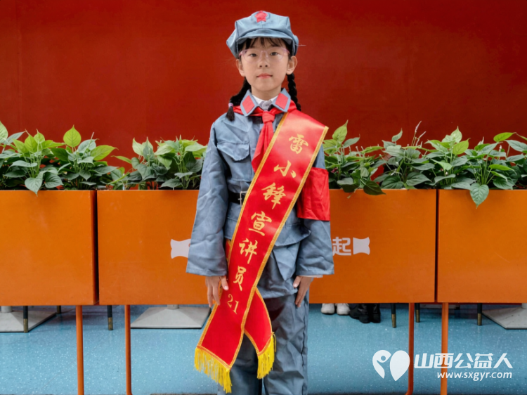 少年逐梦颂华诞红色薪火代代传----太原市烛光志愿服务中心、雷小锋宣讲团精彩亮相红色文艺汇演红歌抒发家国情怀演出致敬革命岁月为现场观众奉上一场沉浸式红色文化盛宴 - 第8张 - 山西公益人 少年逐梦颂华诞红色薪火代代传----太原市烛光志愿服务中心、雷小锋宣讲团精彩亮相红色文艺汇演红歌抒发家国情怀演出致敬革命岁月为现场观众奉上一场沉浸式红色文化盛宴 - 第8张
