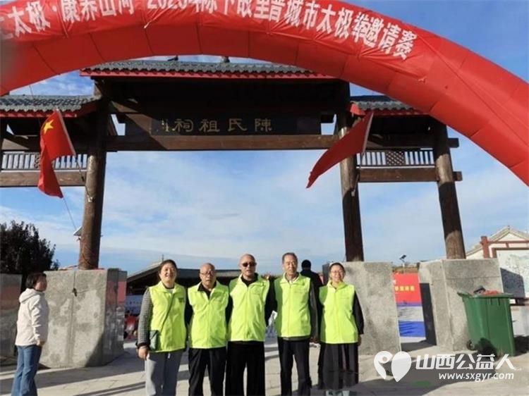 志愿助力太极盛会｜晋城市绿丝带志愿者护航陈卜故里太极拳邀请赛引导选手就位维护赛场秩序用志愿服务传递温暖力量为家乡文体事业发展添砖加瓦 - 第2张