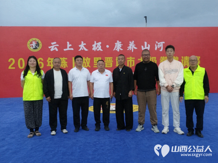 志愿助力太极盛会｜晋城市绿丝带志愿者护航陈卜故里太极拳邀请赛引导选手就位维护赛场秩序用志愿服务传递温暖力量为家乡文体事业发展添砖加瓦 - 第1张