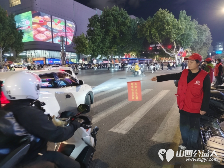 国庆在岗护文明志愿红点亮临汾城----临汾市文明交通志愿者协会组织开展国庆文明志愿服务专项行动国庆期间全程协助交警维护交通秩序主动引导车辆礼让行人全力保障道路交通安全畅通 - 第8张