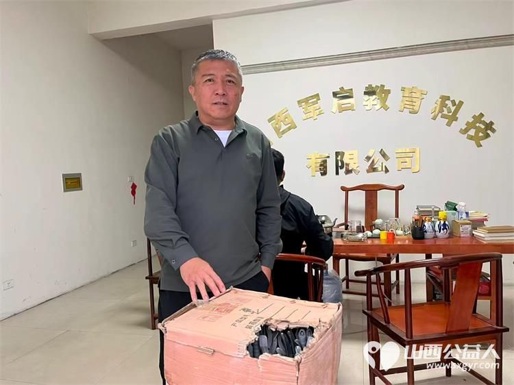爱心捐赠物资助力护河志愿文水县爱心帮扶志愿者协会收到一份暖心捐赠协会老会员向协会捐赠70余个垃圾捡拾夹用于保护母亲河等环境清理志愿活动 - 第1张 - 山西公益人 爱心捐赠物资助力护河志愿文水县爱心帮扶志愿者协会收到一份暖心捐赠协会老会员向协会捐赠70余个垃圾捡拾夹用于保护母亲河等环境清理志愿活动 - 第1张